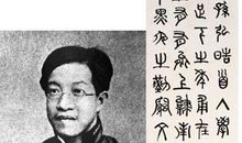 中国近代名人故事：近代名人梁启超_900字