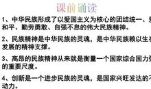 民族精神文化去哪了