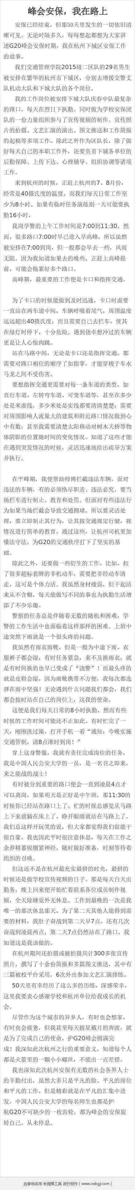 [作文]我最喜欢的洋娃娃_450字