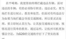 [期中征文]我喜爱的布娃娃_450字