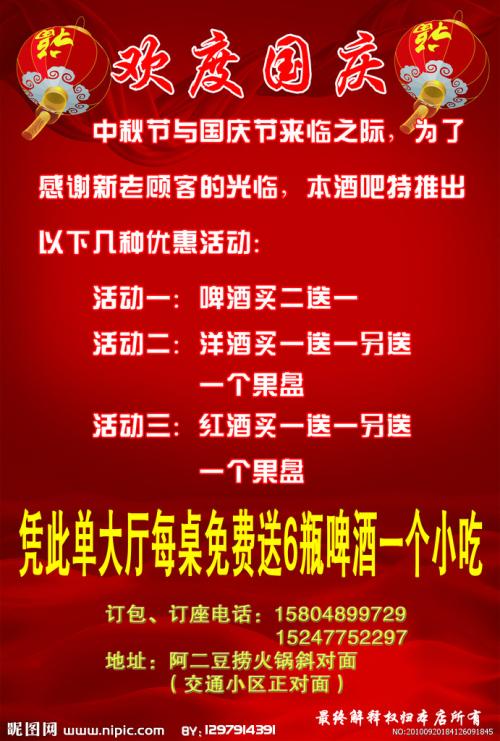 [中秋论文集]中秋诗集_150字