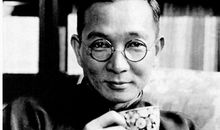 中国近代名人故事：近代名人林语堂_500字