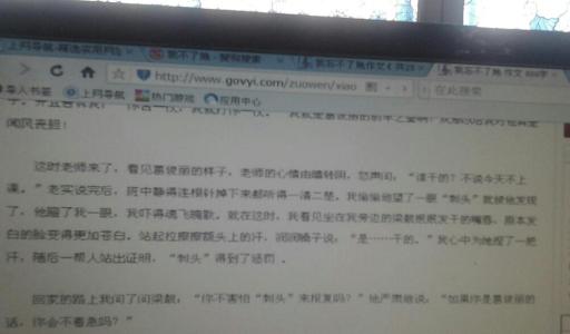 我不能忘记这个