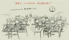 我一天的初中生活