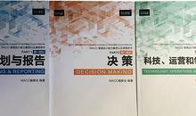 考试三部曲（楼爽）_500字