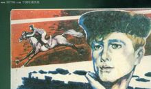 我要做一个勇敢的人