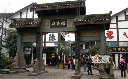 重庆磁器口名单