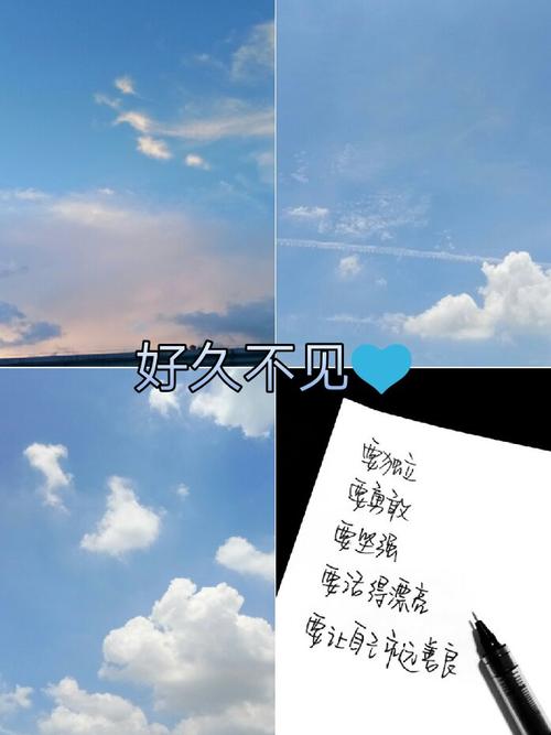 生活需要努力