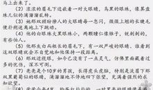 关于时间的160条好句