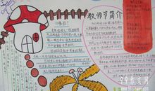 未来的果树_300字