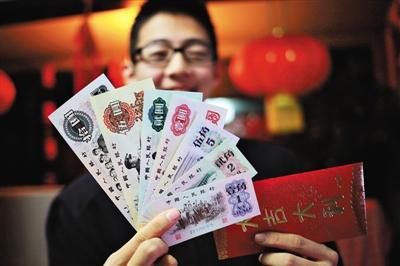 谈论新年的钱
