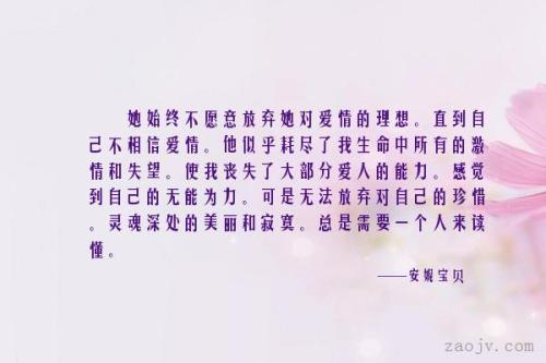 生活随着理想而成长