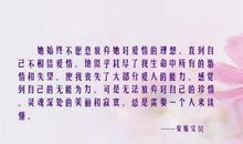 生命随理想共同成长