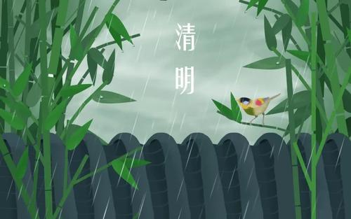 再次去清明