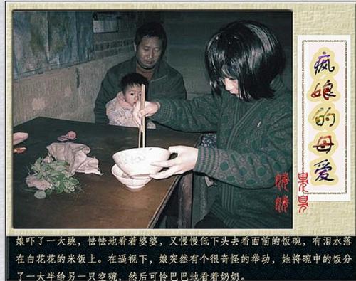读《我的母亲，我的疯狂母亲》后的感想