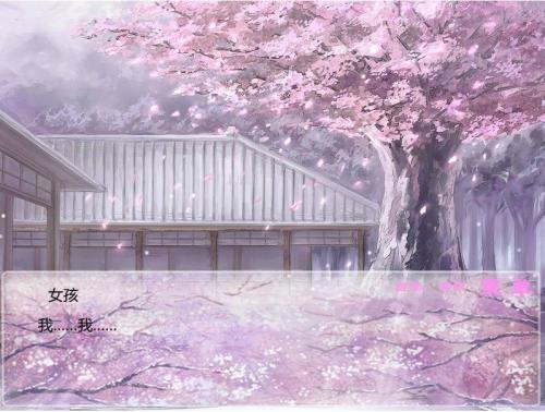 樱花回忆