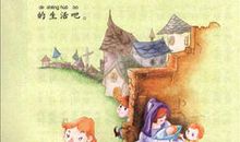 王子和贫儿读后感