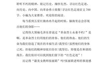 风过的足迹_550字