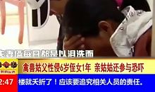 给姑姑，姑父的一封信