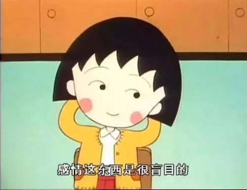 我住在“偏爱”