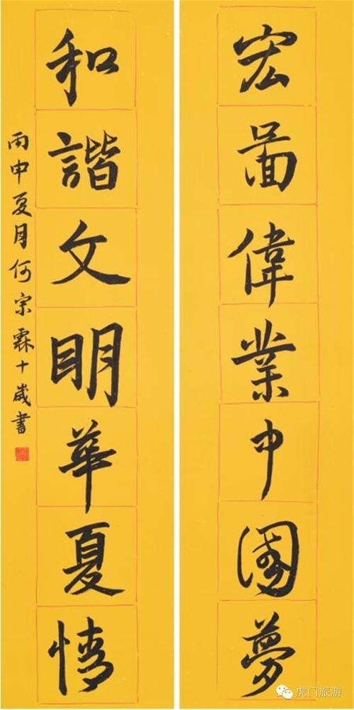 我心中的真理，善良与美丽