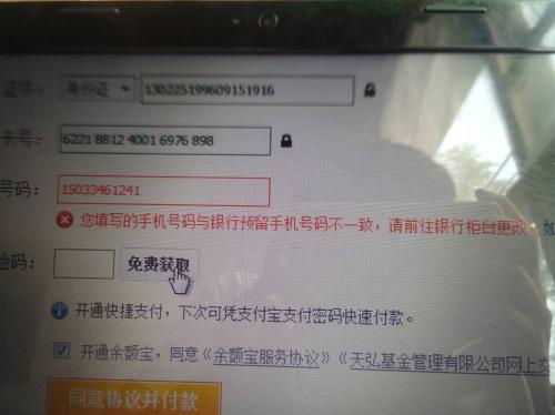 防盗电话