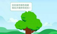 啊！我发现了蚂蚁也有友谊_400字