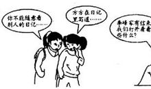 我好想得到理解