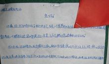 给妹妹的一封信