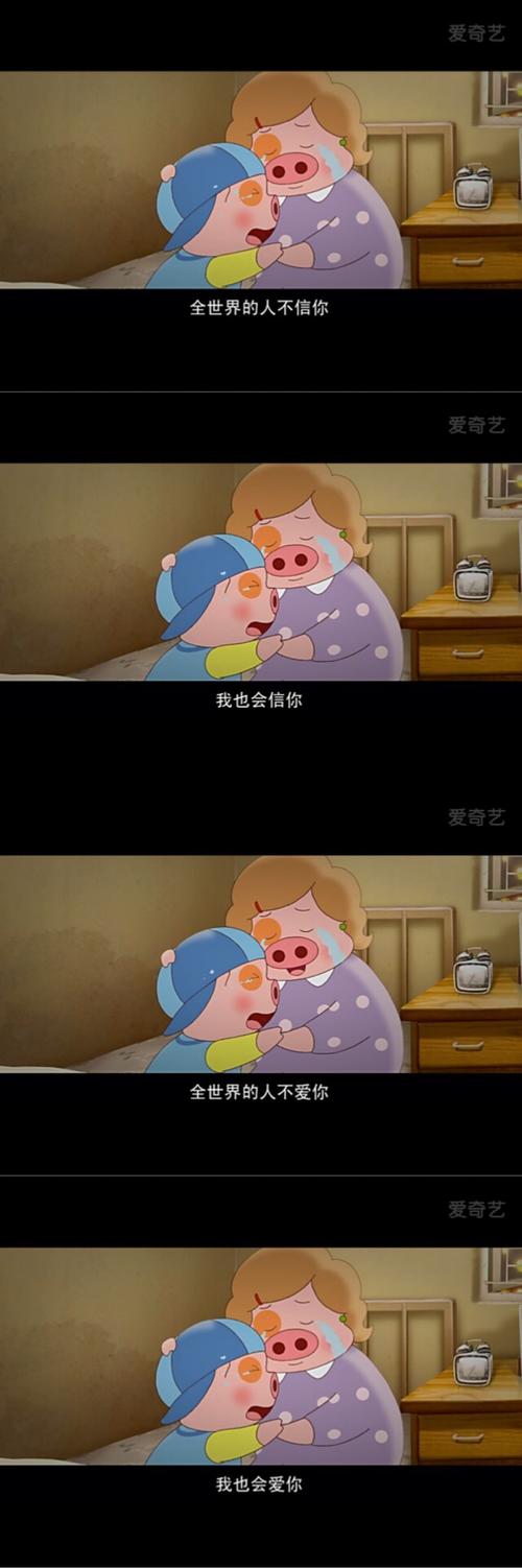 我和我