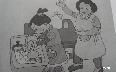 第一次洗碗