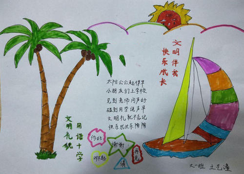 我在成长