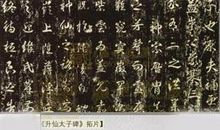 《武则天》诗歌