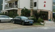 山子的一家观后感