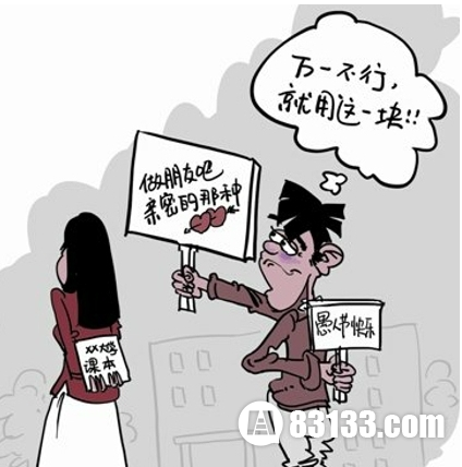 愚人节的起源（2个版本）