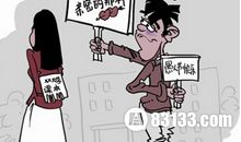 愚人节的由来（2种版本）