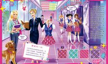 忧伤芭比，快乐国度_450字