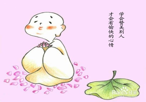 困难使生活更美好