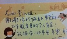 母亲的期望_450字