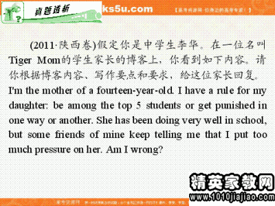 高考作文辅导：如何使你的论文跌宕起伏