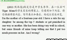 高考作文辅导：如何让你的文章波澜起伏