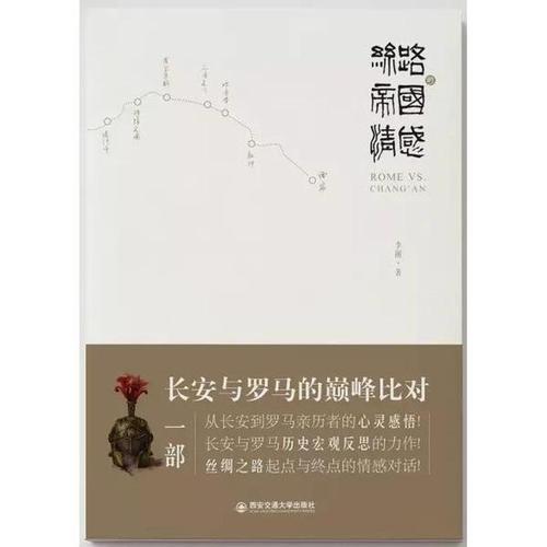 文化情感