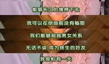 情深深雨蒙蒙_550字