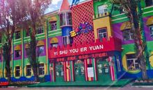 安全路上幸福花开