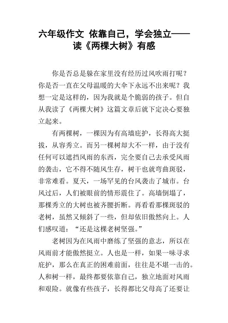 自行阅读