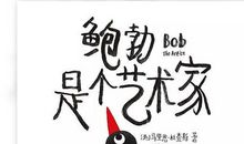 天生我才必有用