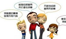 我们需要培养兴趣