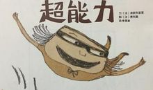 那一天我懂得了