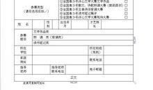 冰心文学大赛作品：吸热玻璃