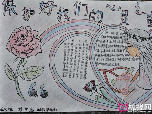 相信灵魂之窗